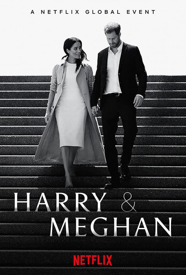 Гарри и Меган / Harry & Meghan