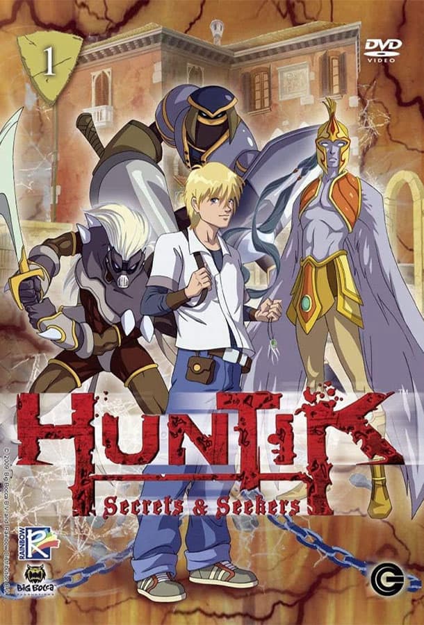 Хантик: Искатели секретов / Huntik: Secrets and Seekers