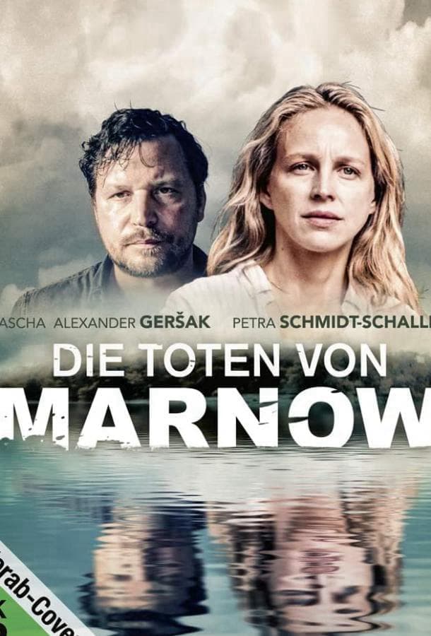 Мёртвые из Марноу / Die Toten von Marnow