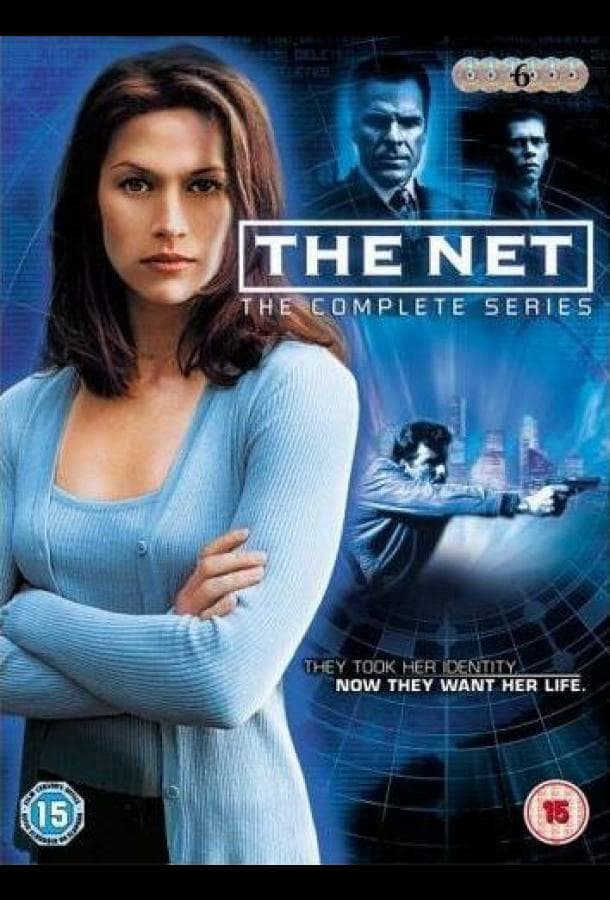 Сеть / The Net