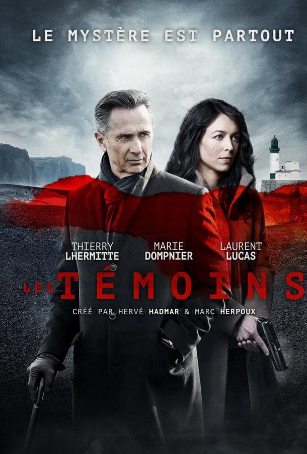 Свидетели / Les témoins