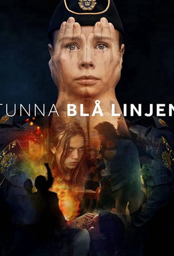 Тонкая голубая линия / Tunna blå linjen