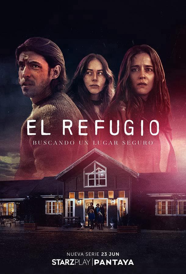 Убежище / El Refugio